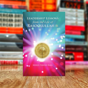 Leadership Lessons from the Life of Rasoolullah: Proven techniques of how to succeed in today's world by Mirza Yawar Baig
