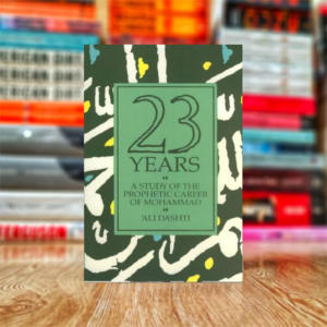 Twenty-Three Years: A Study of the Prophetic Career of Mohammad by Ali Dashti