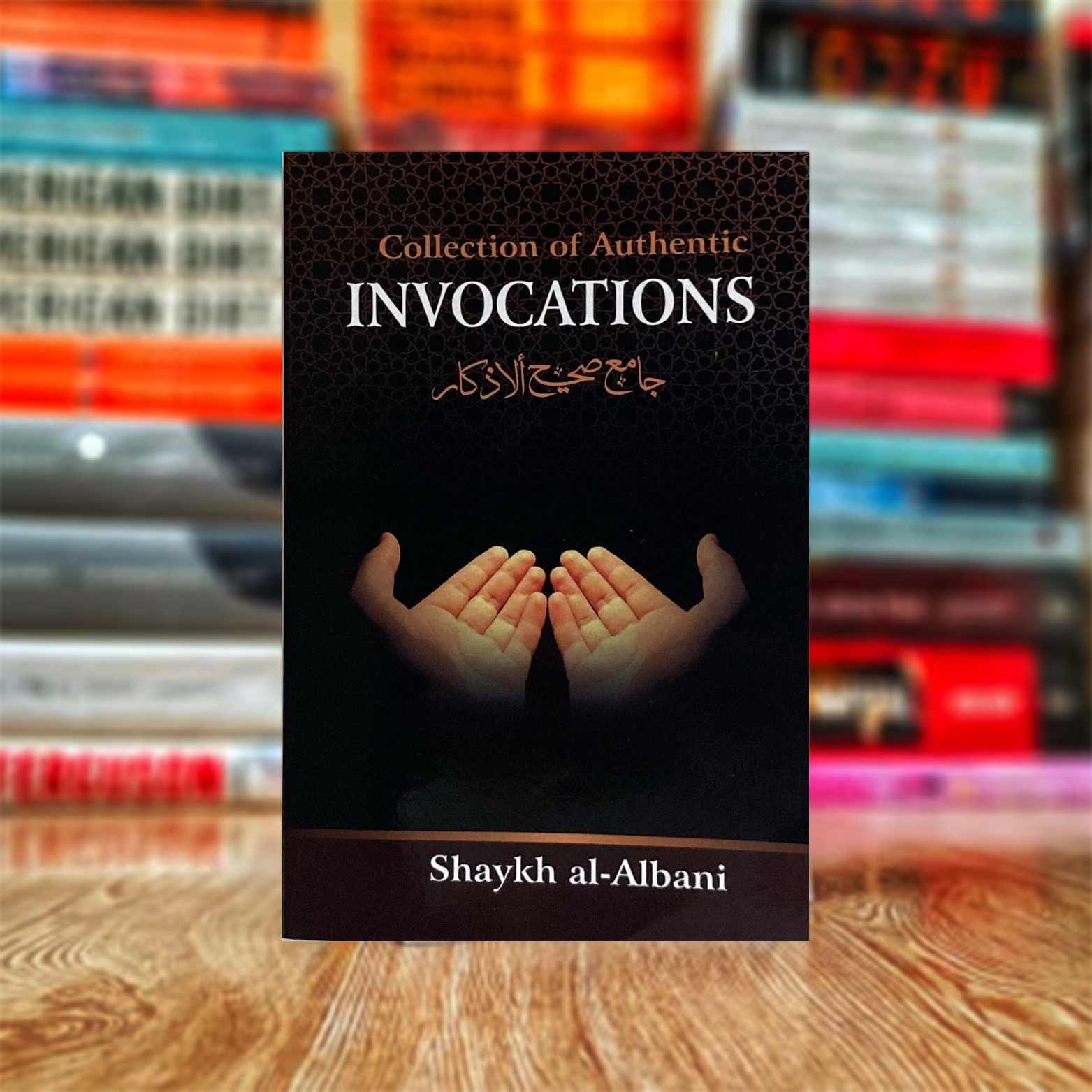 K49 Collection Of Authentic Invocations: Collected And Compiled From The Works Of Shaykh al-Albani by Shaykh Muhammad Ibn Hasan Ali Shaykh (Hardcover) - Image 1