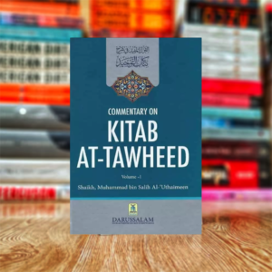 Commentary on Kitab At -Tawheed Complete volume 1 by Salih Al-Uthaimeen (Hardcover)