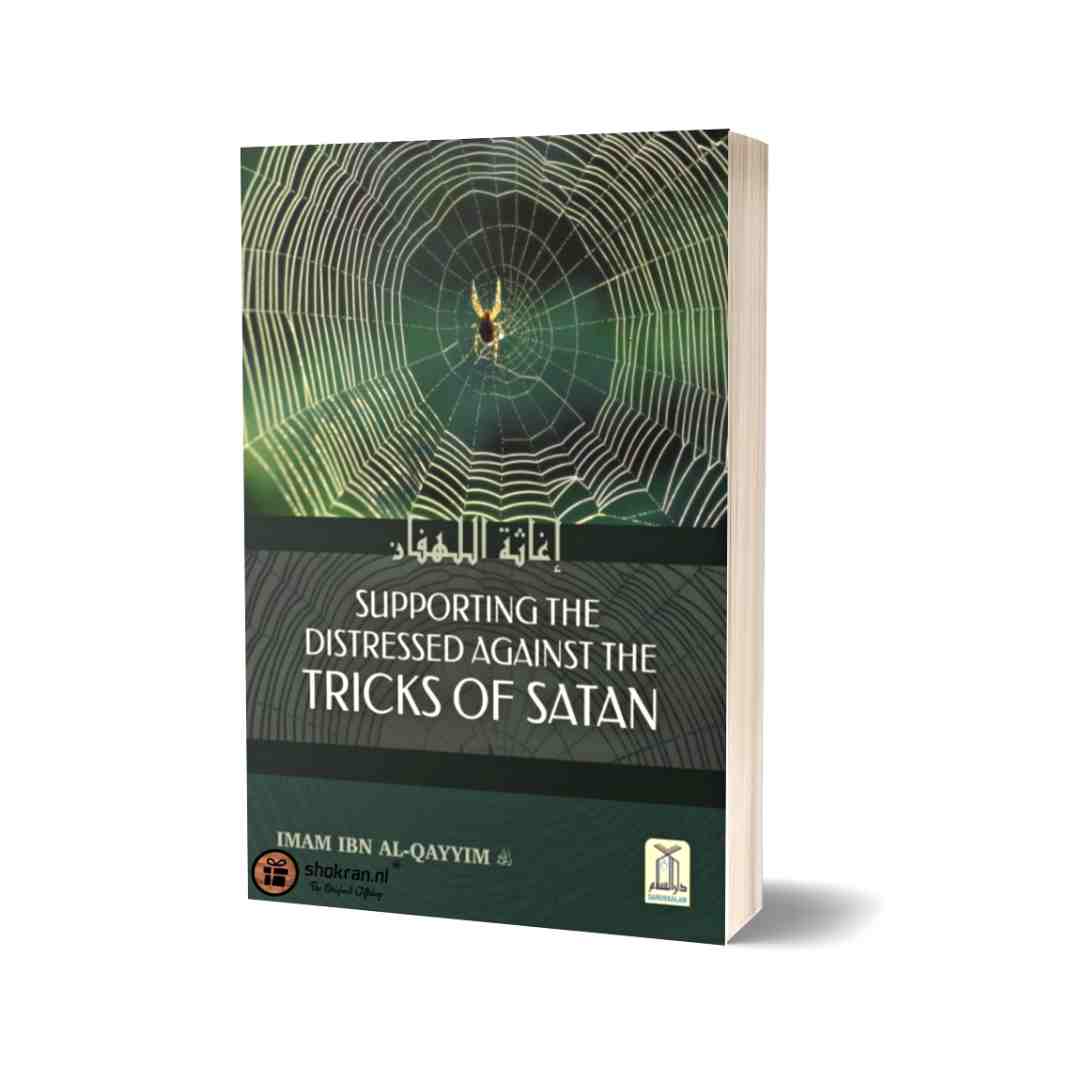 #Supporting_the_Distressed_Against_the_Tricks_of_Shaytan_Satan_by_Ibn_Al-Qayyim