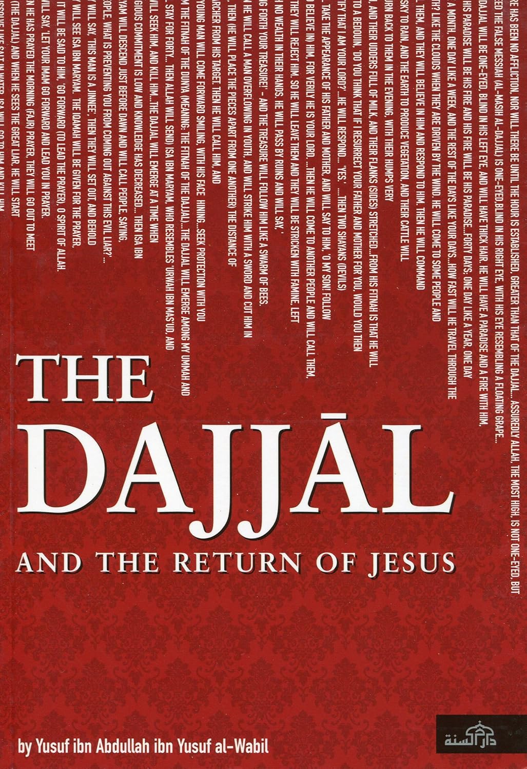 #The_Dajjal_and_the_Return_Of_jesus_by_Yusuf_ibn_Abdullah_ibn_Yusuf_Al-Wabil