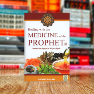 Healing with the Medicine of the Prophet (PBUH) by Imam Ibn Qayyim Al-Jauziya (Hardcover)
