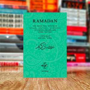 Ramadan: The Three Holy Months of Rajab, Sha‘ban, Ramadan by Amina Adil (Hardcover)