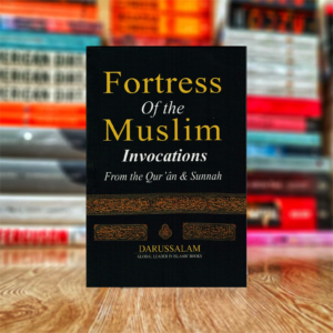 Fortress of the Muslim : Invocations from Quran & Sunnah by Said Bin Al-Qahtani (Hardcover)