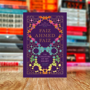 The Colours of My Heart by Faiz Ahmad Faiz