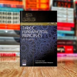 Explanation of the Three Fundamental Principles of Islaam by Shaykh Muhammad ibn Saalih al-Uthaymeen