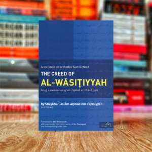 The Creed of Al-Wasitiyyah by Shaykhul-Islam Ahmed ibn Taymiyyah (Hardcover)