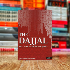 The Dajjal and the Return Of jesus by Yusuf ibn Abdullah ibn Yusuf Al-Wabil