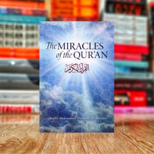 The Miracles Of The Quran by Shaykh Muhammad Mitwalli ash-Sha’rawi (Hardcover)