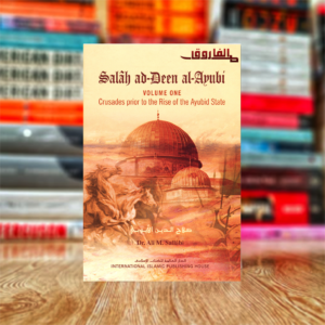 Salah Ad-Deen al-Ayubi By Dr. Ali Sallabi