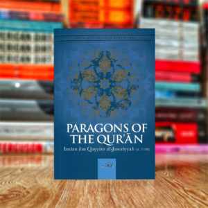 Paragons of Quran by Imam IbnQayyim al-Jawziyyah (Hardcover)
