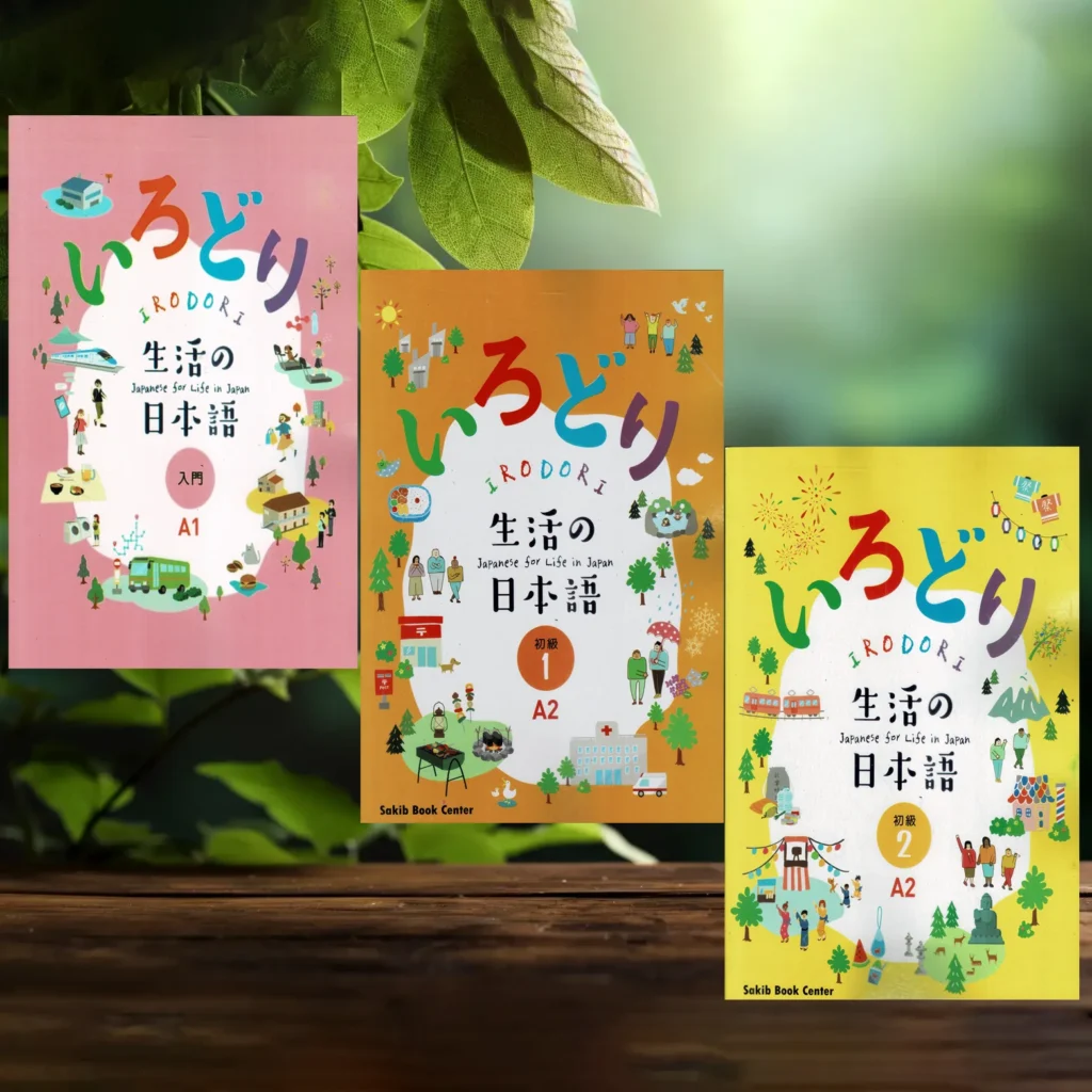 Irodori Japanese book price in Bangladesh