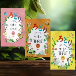 Irodori Japanese book price in Bangladesh