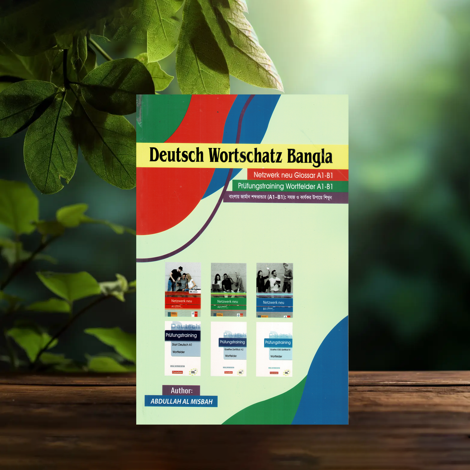 K21 Deutsch Wortschatz – Bangla (A1–B1) - Image 1