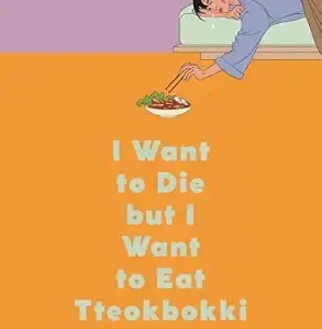 I Want to Die but I Want to Eat Tteokbokki by Baek Sehee