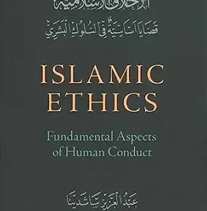 Islamic Ethics by Abdulaziz Sachedina