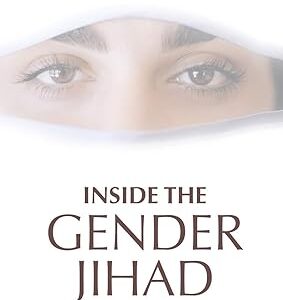Inside The Gender Jihad by Amina Wadud