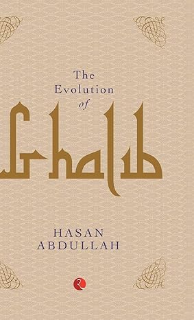 the-evulation-ghalib-1 The Evolution of Ghalib by Hasan Abdullah - Image 1